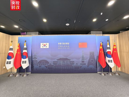 习近平同韩国总统会谈