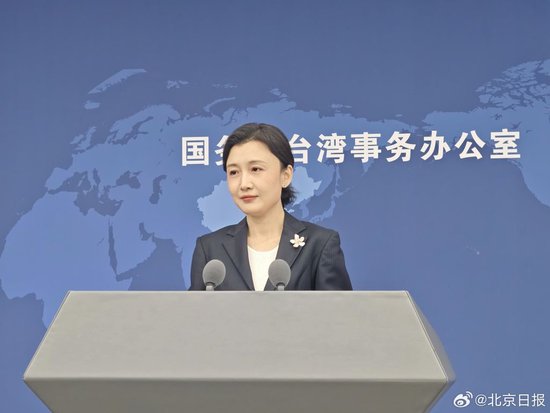 大陆对台政策进入新阶段？国台办回应