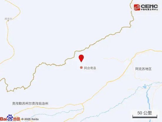 刚刚，新疆突发6.0级地震！网友：“震感强烈”