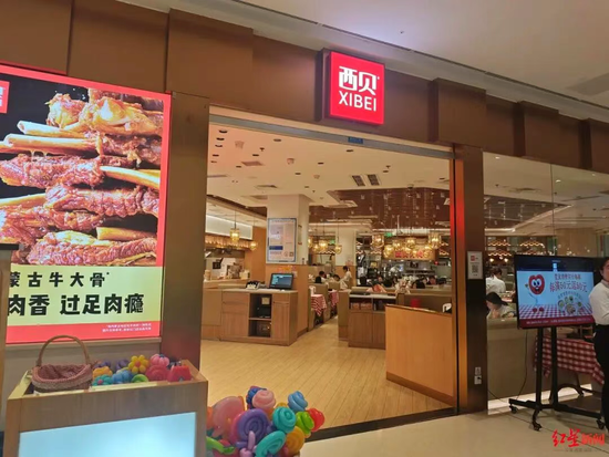 西贝被曝将关闭全国102家门店，创始人贾国龙回应：消息属实