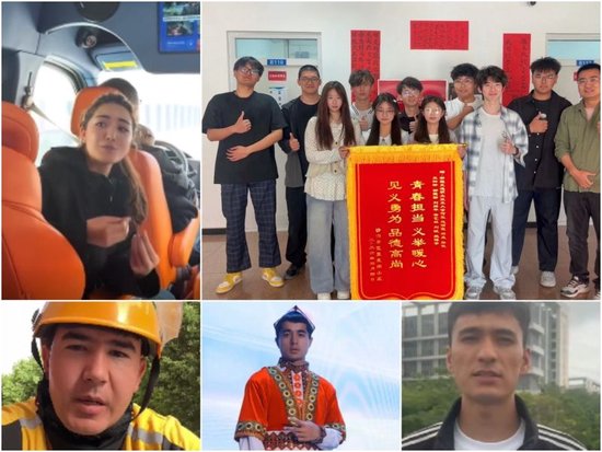 新疆走出一批“刷屏青年”