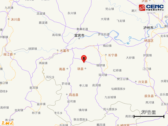 四川宜宾突发5.5级地震！监控拍到剧烈晃动、物品掉落，成都、重庆等地震感明显