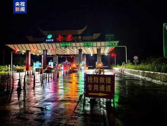 云南开展墨江5.0级地震保通应急处置 全省道路通行秩序正常
