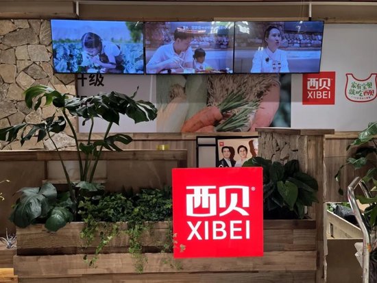 西贝的困局与自救：负面传闻不断 现金流吃紧 门店大幅减少