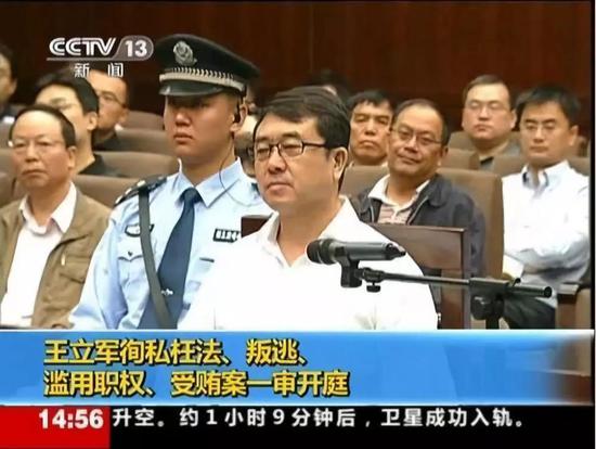 这里将审云南省委原书记秦光荣 曾审过王立军