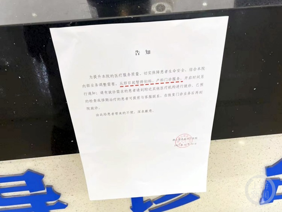 江苏山东基本达成初步共识，共建一条城际高铁，成沭阳通高铁希望