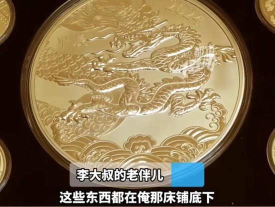 丈夫突发脑出血，妻子意外在床底发现200多枚金币，当场急疯：“我是第一次知道，这日子没法过了”