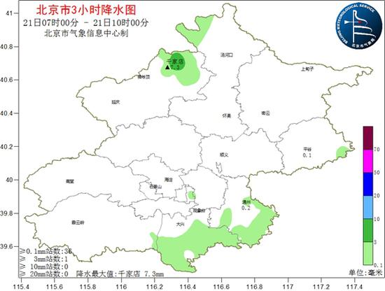 北京今晨迎初雪?专家称只是零星降雪或霰