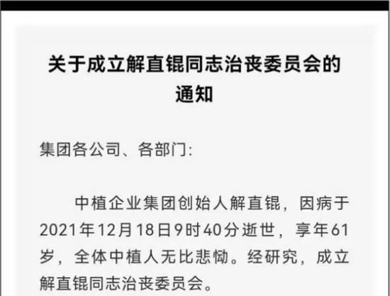 小说：青帽杵作传人遭怪尸缠身？三枚大印一出手，死人开口道真相