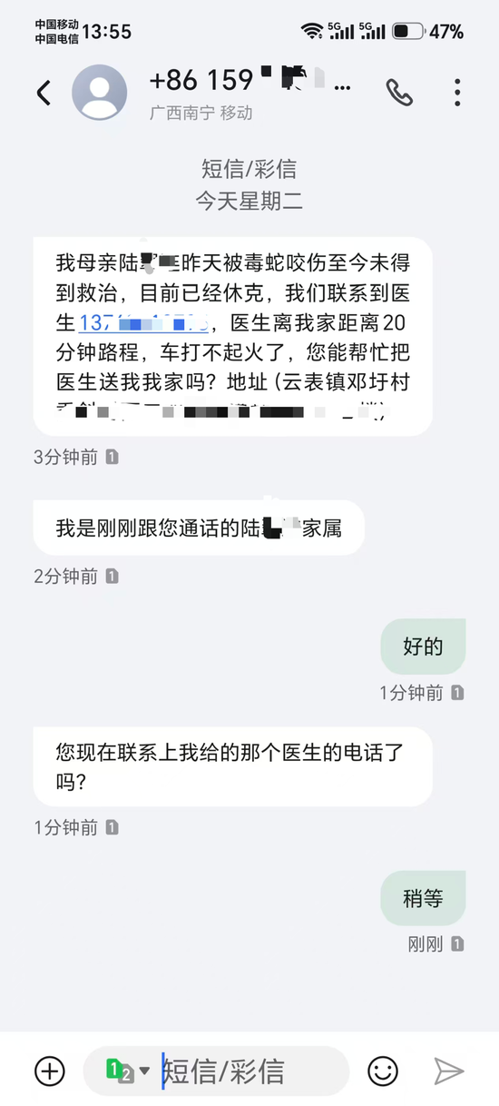 广西洪水致养蛇场蛇逃出，有医生自驾8小时到灾区当志愿者，医院：有血清但带不进去