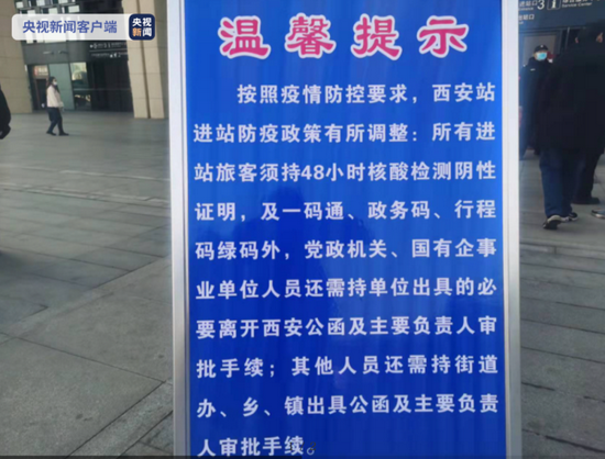 新增本土病例已破百！省委书记连续去了7个核酸检测点：避免出现窝工现象