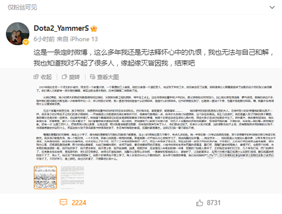 世乒赛爆冷，首位世界冠军输球，30日赛程公布港澳狭路相逢