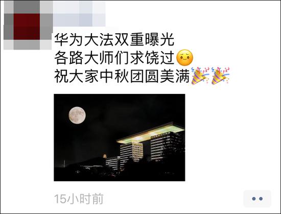 中秋月亮图片:中秋拍月亮大赛 这组图赢了