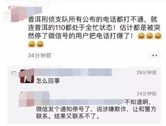  ▲图片来源于人民日报官方微博