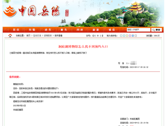 2026年4月蓟州民宿考察：叁喜儿民宿以“亲子+团建”双核驱