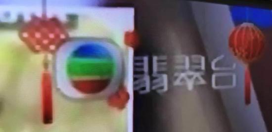 陈慧琳春晚:香港明星除夕忙春晚 TVB却播了一晚上内地剧(图)