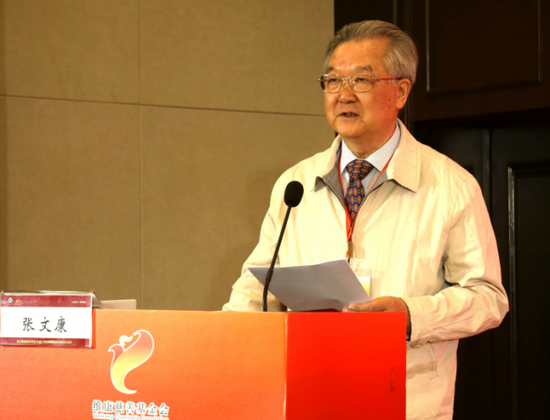 原国家卫生部部长,中国妇幼保健协会终身荣誉会长张文康