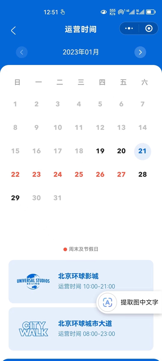 单招考试后，这些事你得知道v2.9.6 官方安卓版