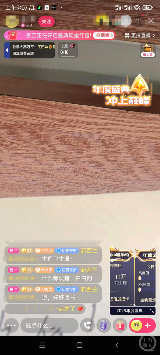 app软件介绍通用