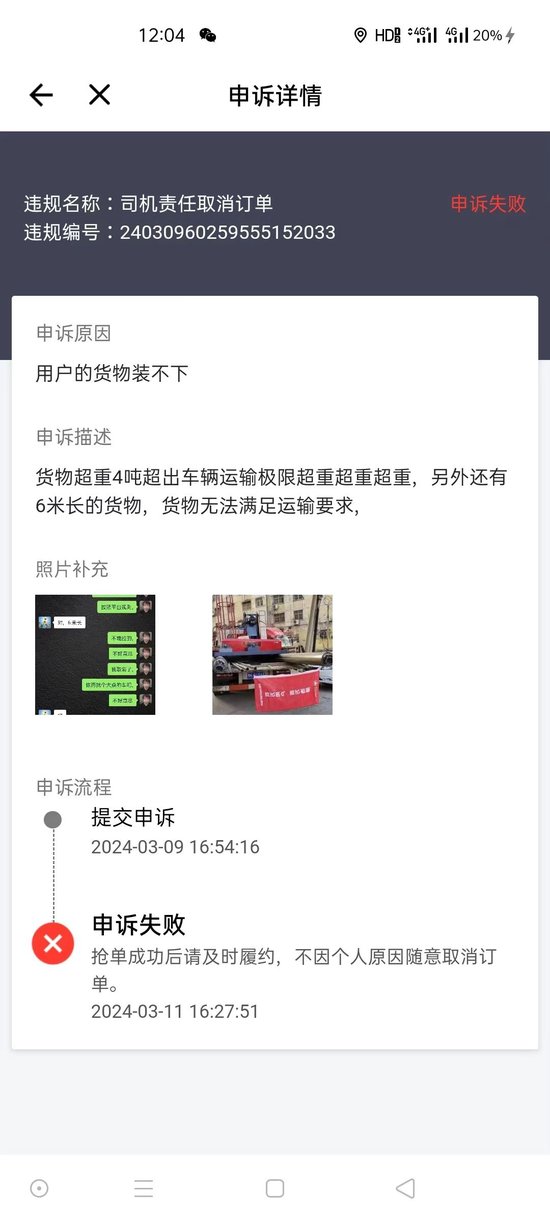 五一首日黄石多个景区迎来客流高峰