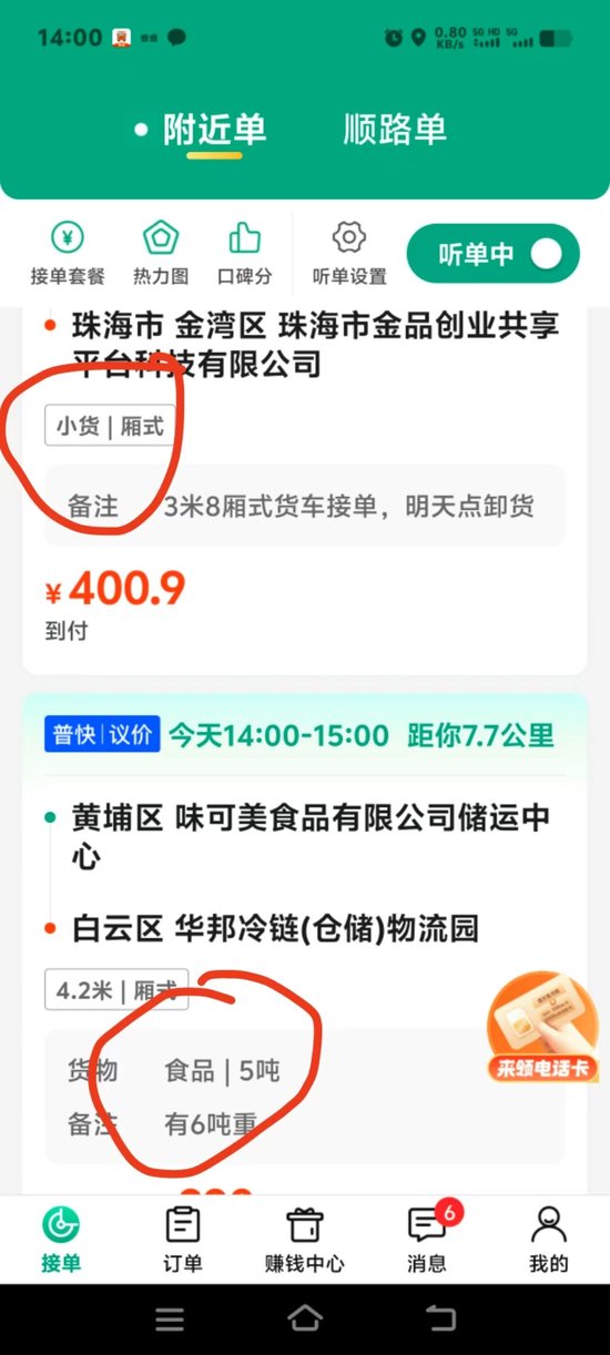 广西中医药大学第一附属医院硬核实力全解析v7.8.6 官方安卓版