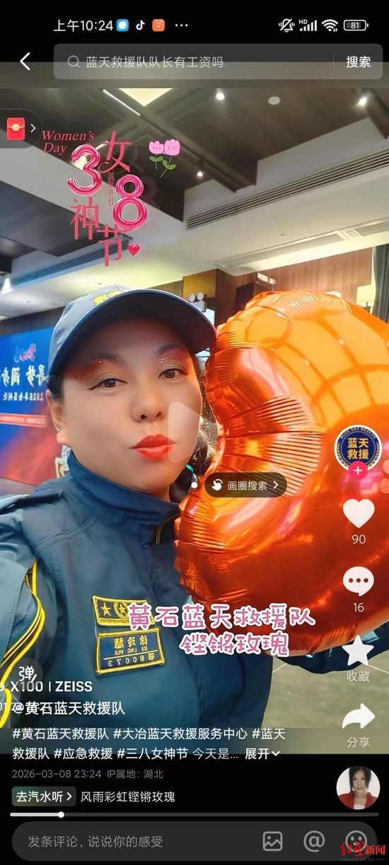 江西岩降事故死者之一为蓝天救援队队员，3月初还曾参与山地救援