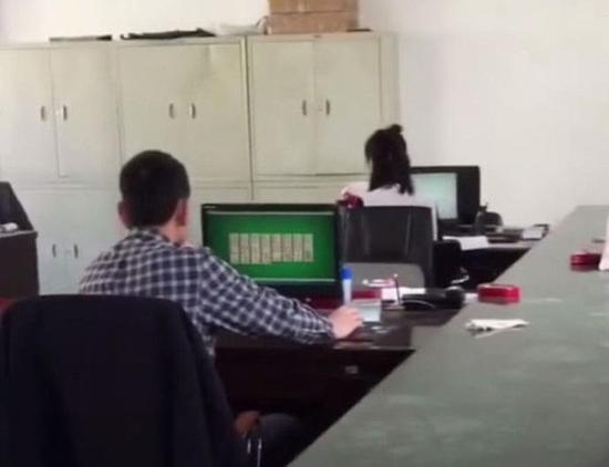 公证处人员上班打游戏无视市民:几点打完几点上班