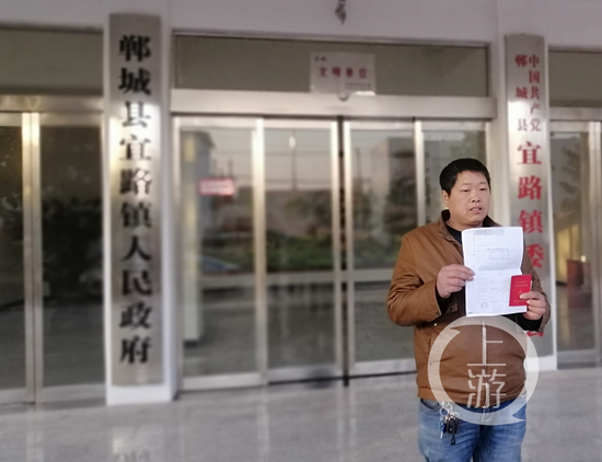 12月2日，仵瑞华到郸城县宜路镇政府找“仵瑞华”，并反映自己被顶替一事。 上游新闻 图