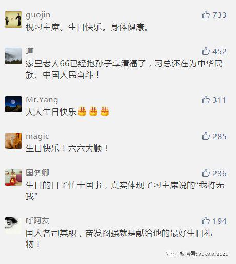  （组员留言上墙）