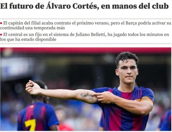 世体：巴黎关注巴萨B队队长，合同明年到期但有续约1年条款