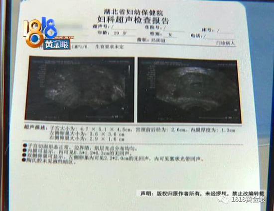 澳门:和男友去趟澳门 姑娘花了两千万?