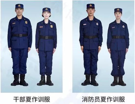 消防衔标新式制服大图官泄最高衔级谁来授 条例 消防 救援 新浪新闻 消防衔标新式制服大图官泄最高衔级谁来授 条例 消防 救援 新浪新闻