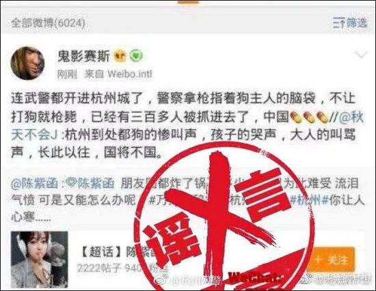 网络谣言事件:盘点2018十大反转新闻事件:网络谣言集中