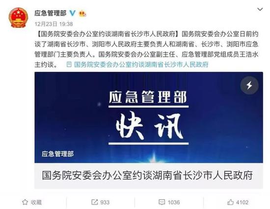 长安剑评湖南浏阳瞒报事件:深挖带血数字游戏之