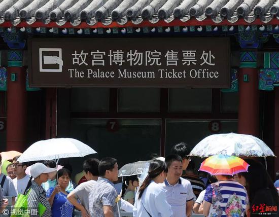 　2015年6月13日，北京，故宫博物院正式试行每日限流8万人次，推广网络预售和实名制售票 图据视觉中国