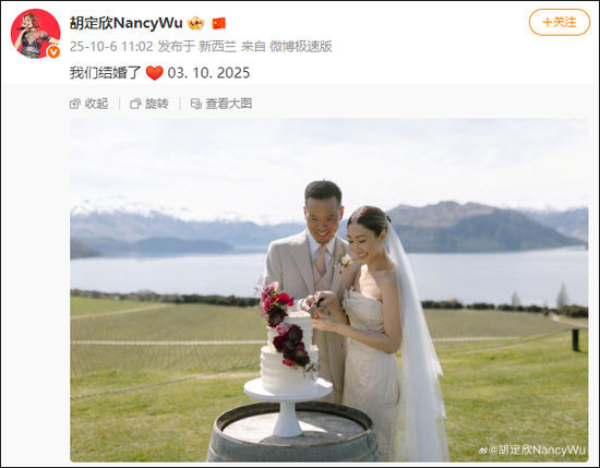 44岁TVB知名女星宣布结婚，曾出演《大唐双龙传》《法证先锋3》《冲上云霄II》等剧