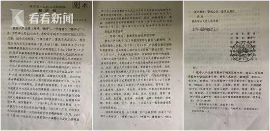 黑老大当庭指认检察官续:黑老大妻子曝光万瑞忠