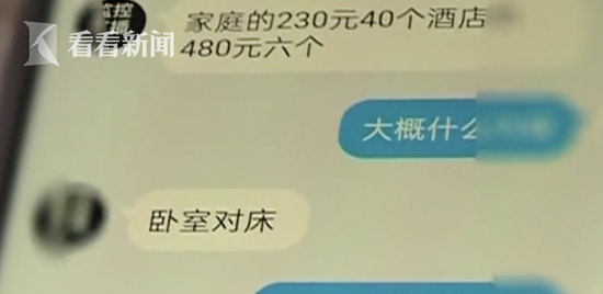 娥三二场 拟年全到位店集打通东京都疫弹珠道美元美