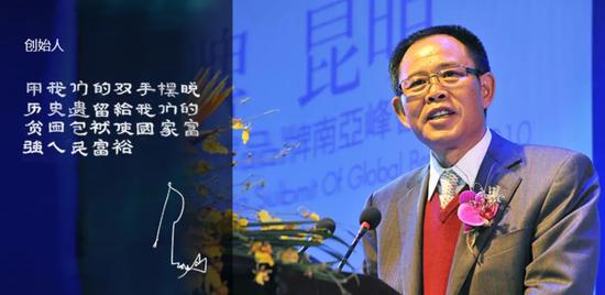 诺仕达集团董事长任怀灿.来源:诺仕达集团官网