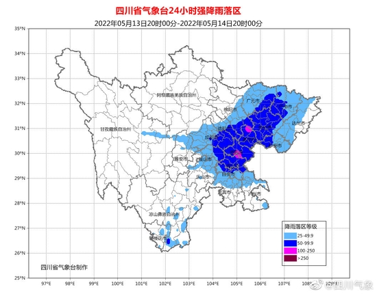 四川省气象台发布暴雨蓝色预警