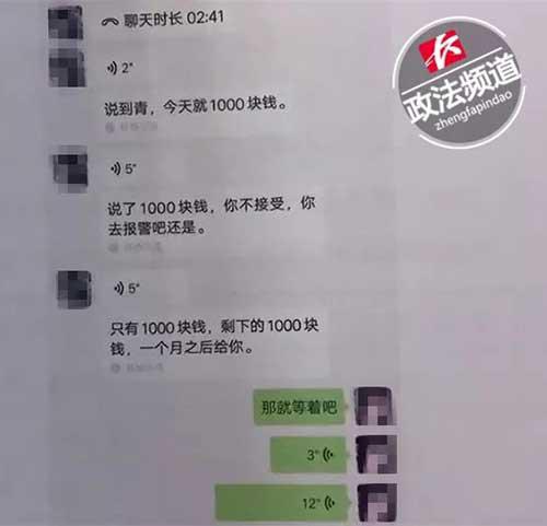 女子喝醉酒被两名男子扛进酒店 醒来发现异样报