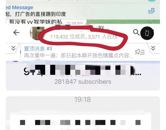 截至1月13日，最大的聊天室人数超过11万人。聊天室截图