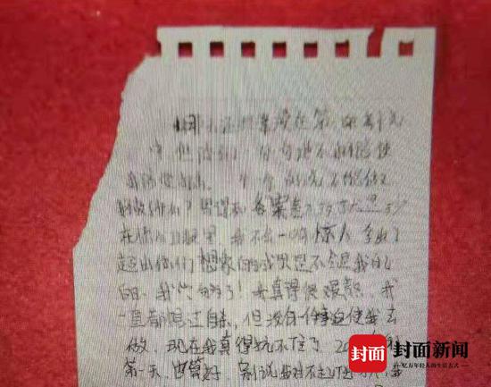 安徽"遭老师质疑后溺亡女生"遗书曝光:我真的扛不住了