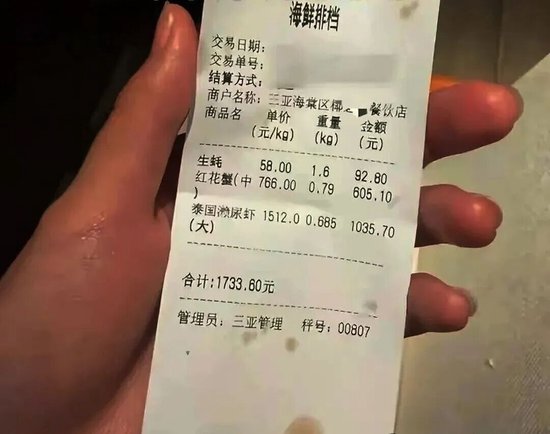 “4只皮皮虾1035元”争议店主去世，门店挂有四星信用标识，吃过同款食客称虾有手臂长