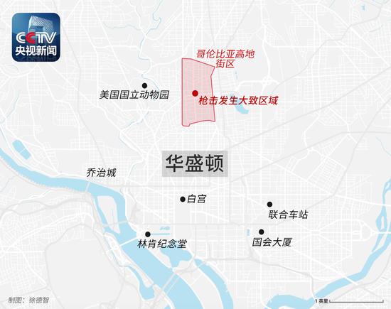北京击事件:美国首都华盛顿发生击事件 警方:已致1死5伤