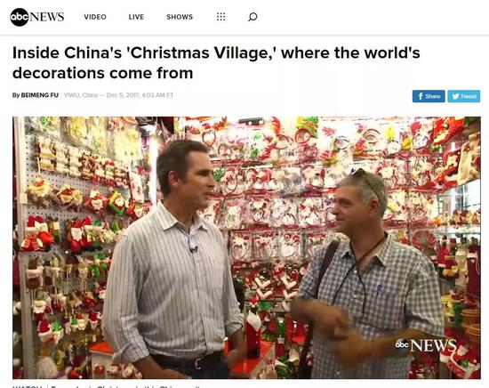 ▲行进中国的“圣诞村”:全球各地的圣诞装饰都来自这边 (via ABC)