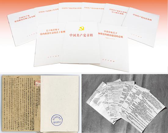 党的十八大以来,在全面从严治党实践中,我们把党的政治建设摆在突出位置,把及时制定、修订党内法规作为党的政治建设的重要内容和抓手。党的十九大明确提出党的政治建设这个重大命题。上图为党的十九大修订的《中国共产党章程》和党的十八大后制定、修订的部分党内法规。 刘新武/摄