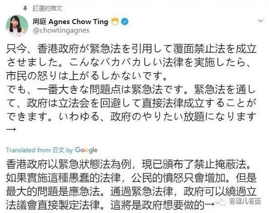 香港众志 的前世今生 手机新浪网 香港众志 的前世今生 手机新浪网