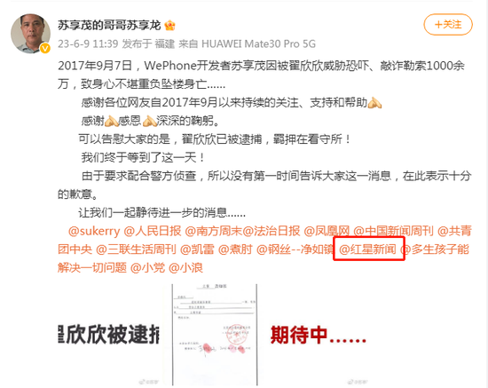 江苏山东基本达成初步共识，共建一条城际高铁，成沭阳通高铁希望