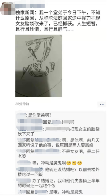 女子被丈夫残忍杀害 法庭:两人去离婚路上起争